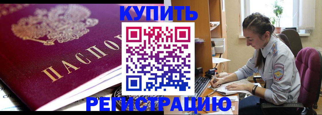 регистрация для школы в Лебедяни